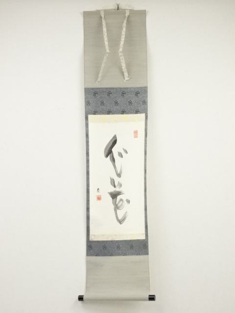 JAPANESE HANGING SCROLL / HAND PAINTED / CALLIGRAPHY